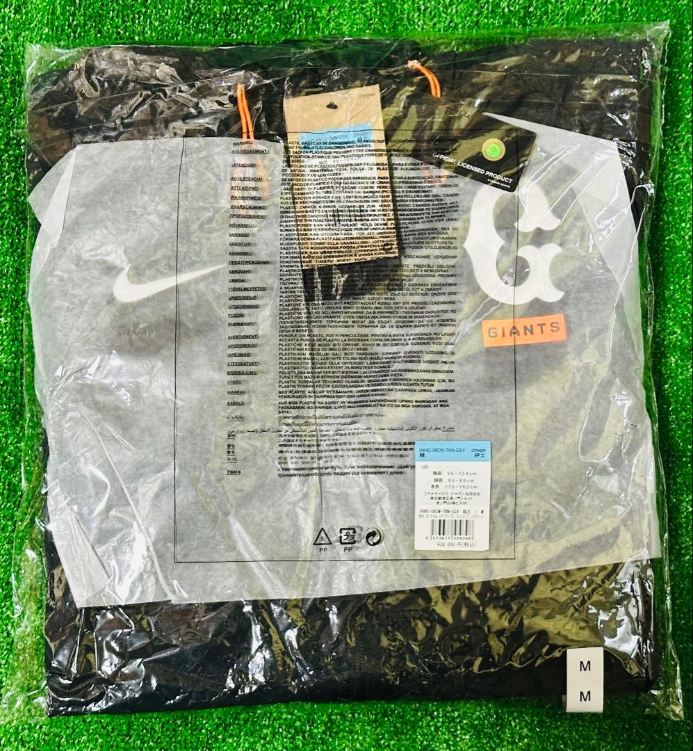 読売ジャイアンツ ストレッチ ウーブン フルジップ ジャケット M