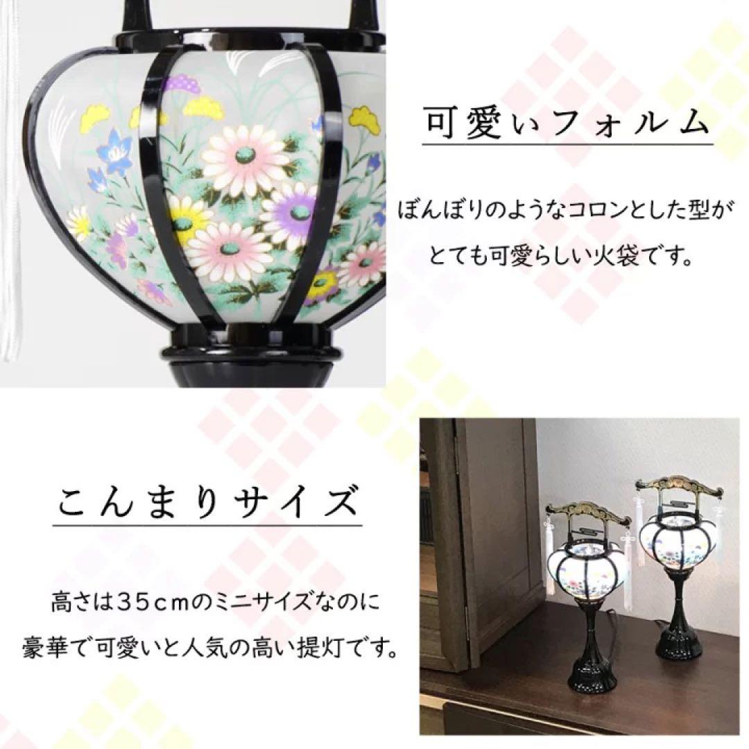 提灯ミニ お盆 回転灯 050806