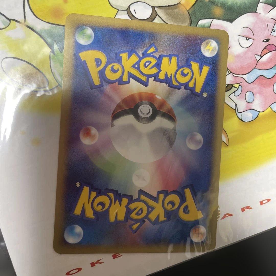 ポケモンカード　インフォメーション　その4 未開封 2セット