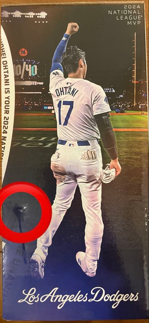カ*ん様 ※箱に小ダメージあり※大谷翔平　2024 MVP 記念　ボブルヘッド