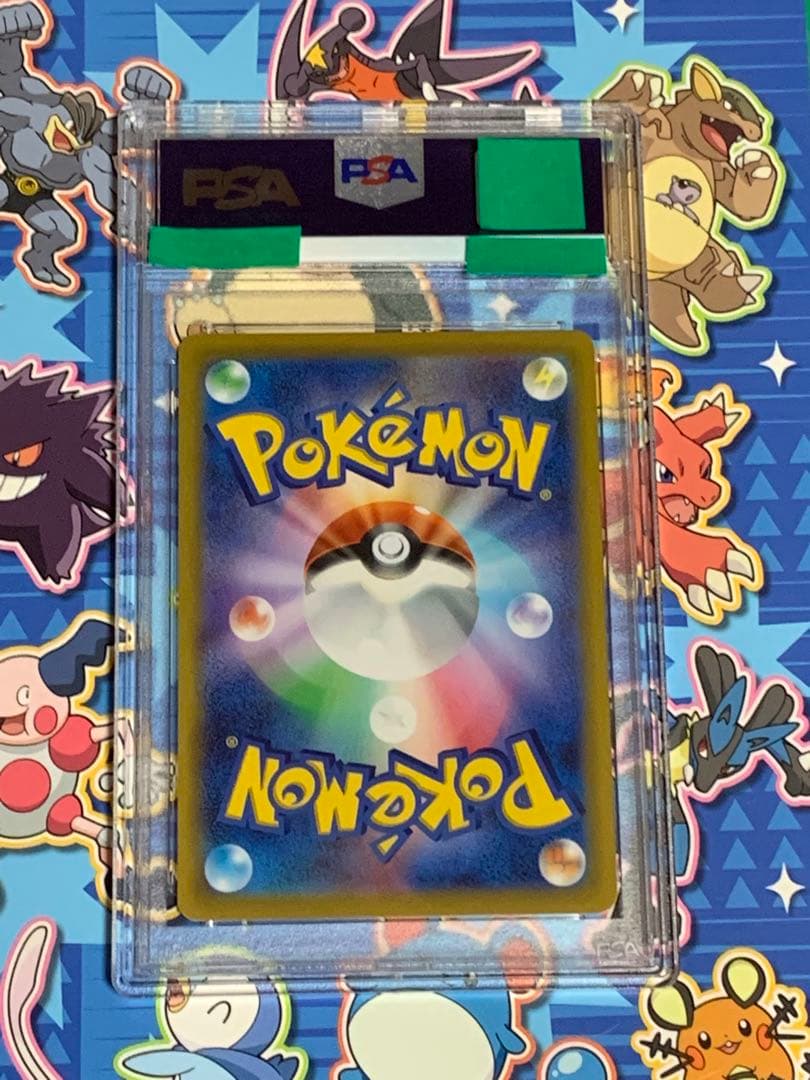 ポケモンカード　ピカチュウ タント　TANTO プロモ　PSA9