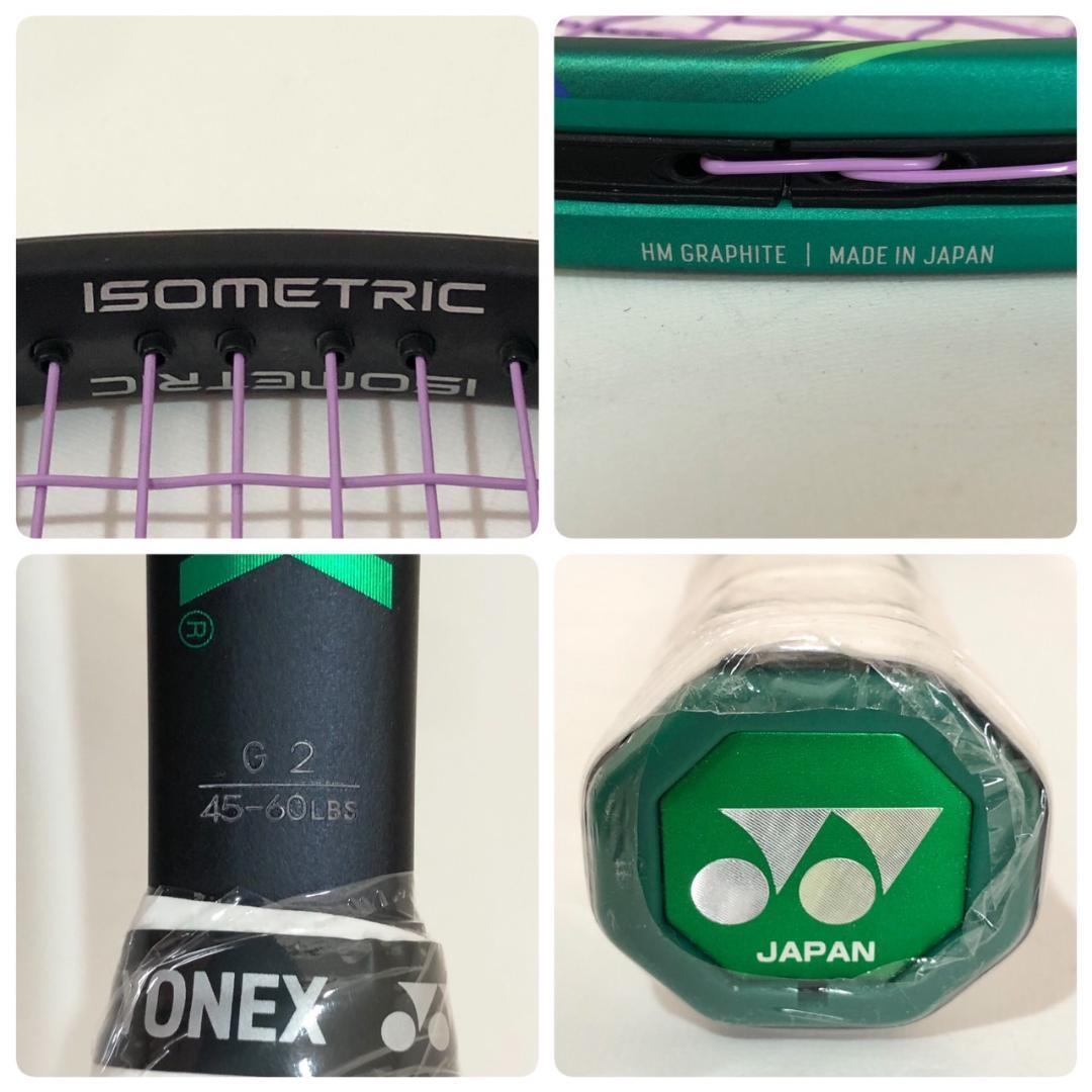 美品 YONEX VCORE PRO 100 テニスラケット G2 ヨネックス