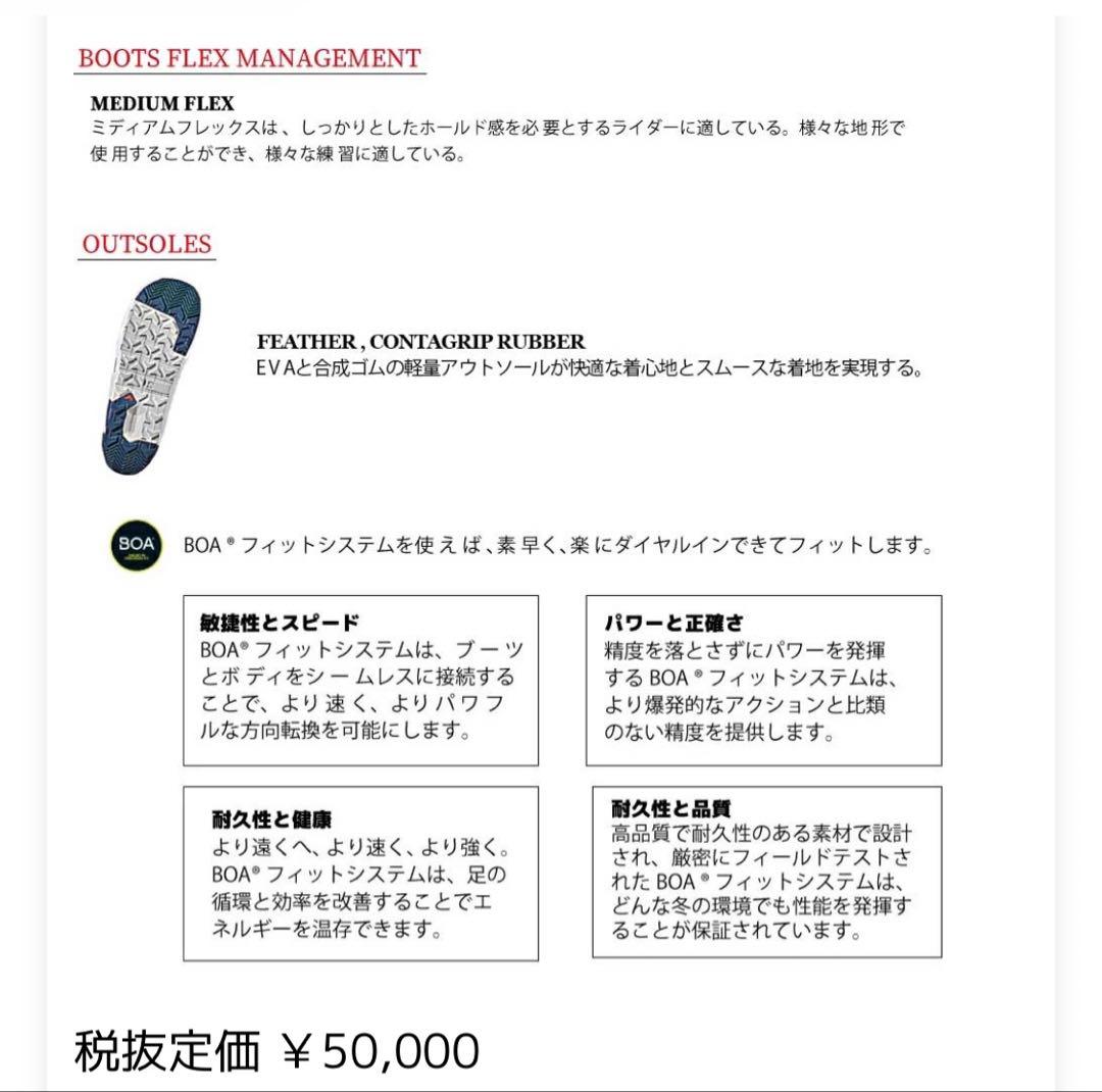 Salomon LAUNCH BOA SJ スノーボードブーツ