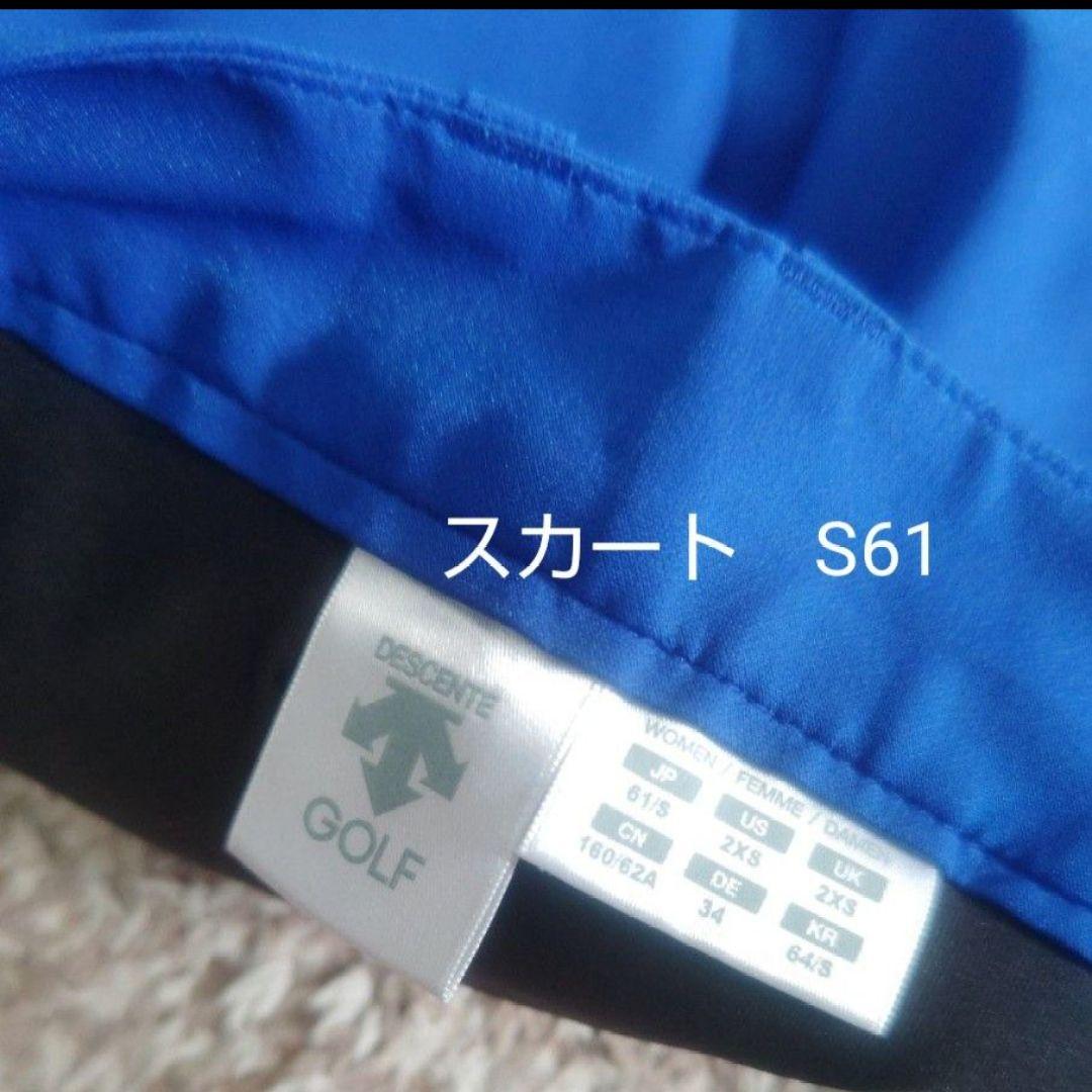 デサントゴルフレディース3点セット春夏