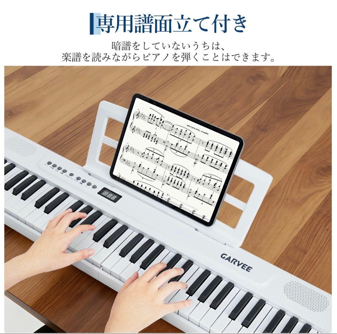 電子ピアノ　折りたたみ　電子キーボード　ピアノ　専用ケース付き　61鍵盤