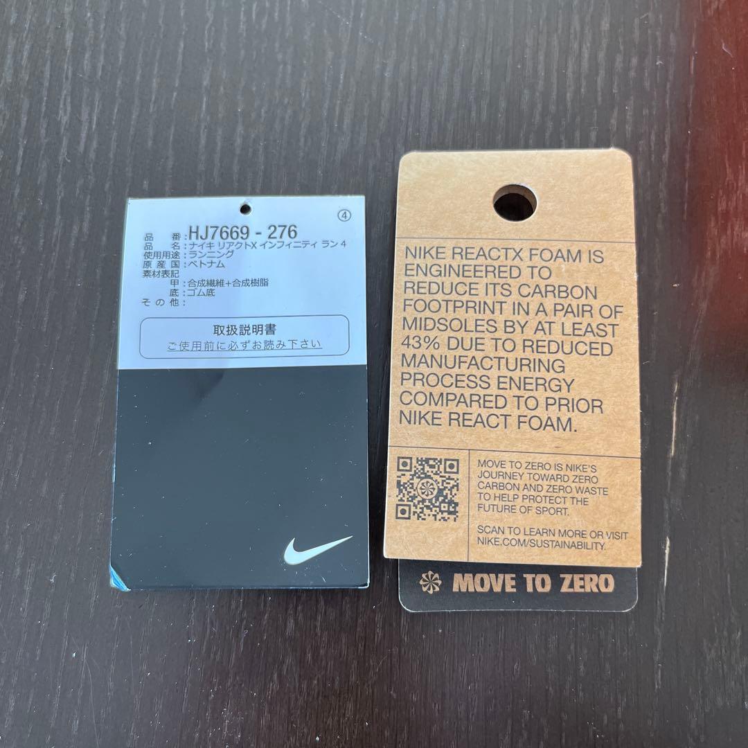 スパイク・シューズ NIKE REACTX INFINITY RUN4