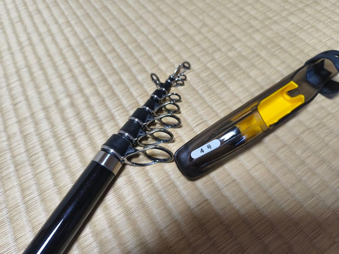 SHIMANO 磯遠投AX 4-520 4号