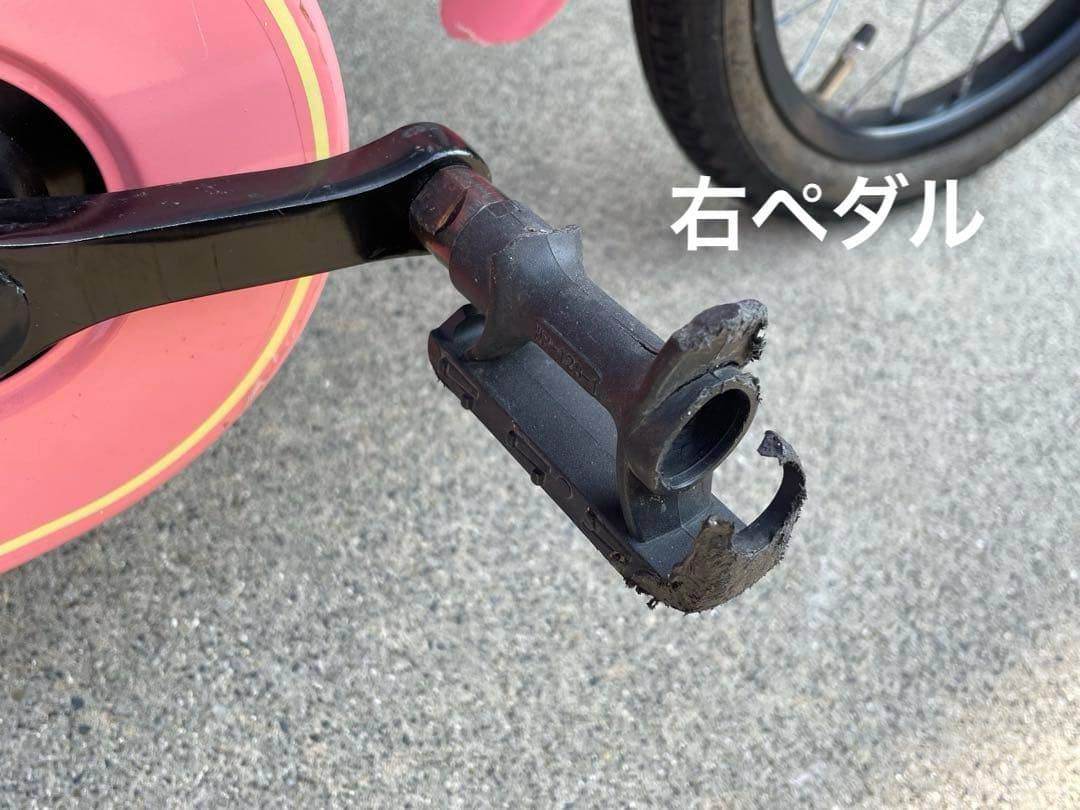 【直接引き渡し　新潟市内限定】ピープル子供用自転車 14インチ