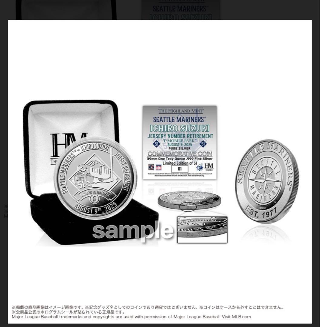 [限定]イチロー MLB 殿堂入りセレモニー記念純銀