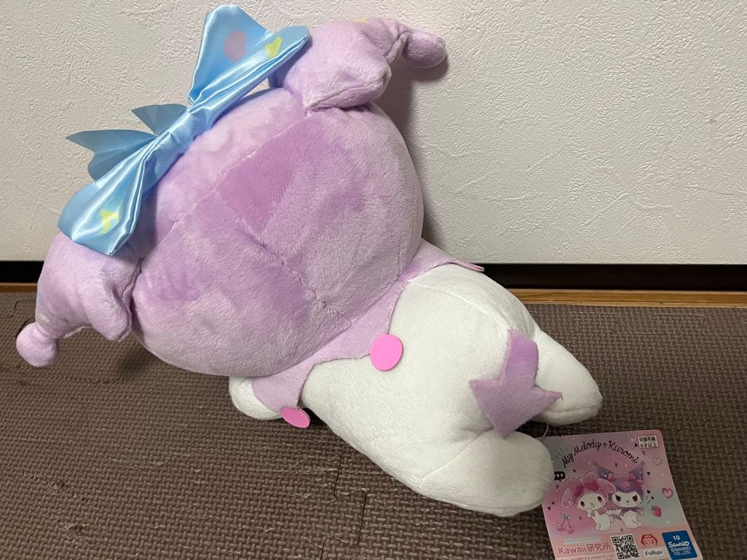 【大幅値下げ】サンリオ　Sanrio クロミ ぬいぐるみ