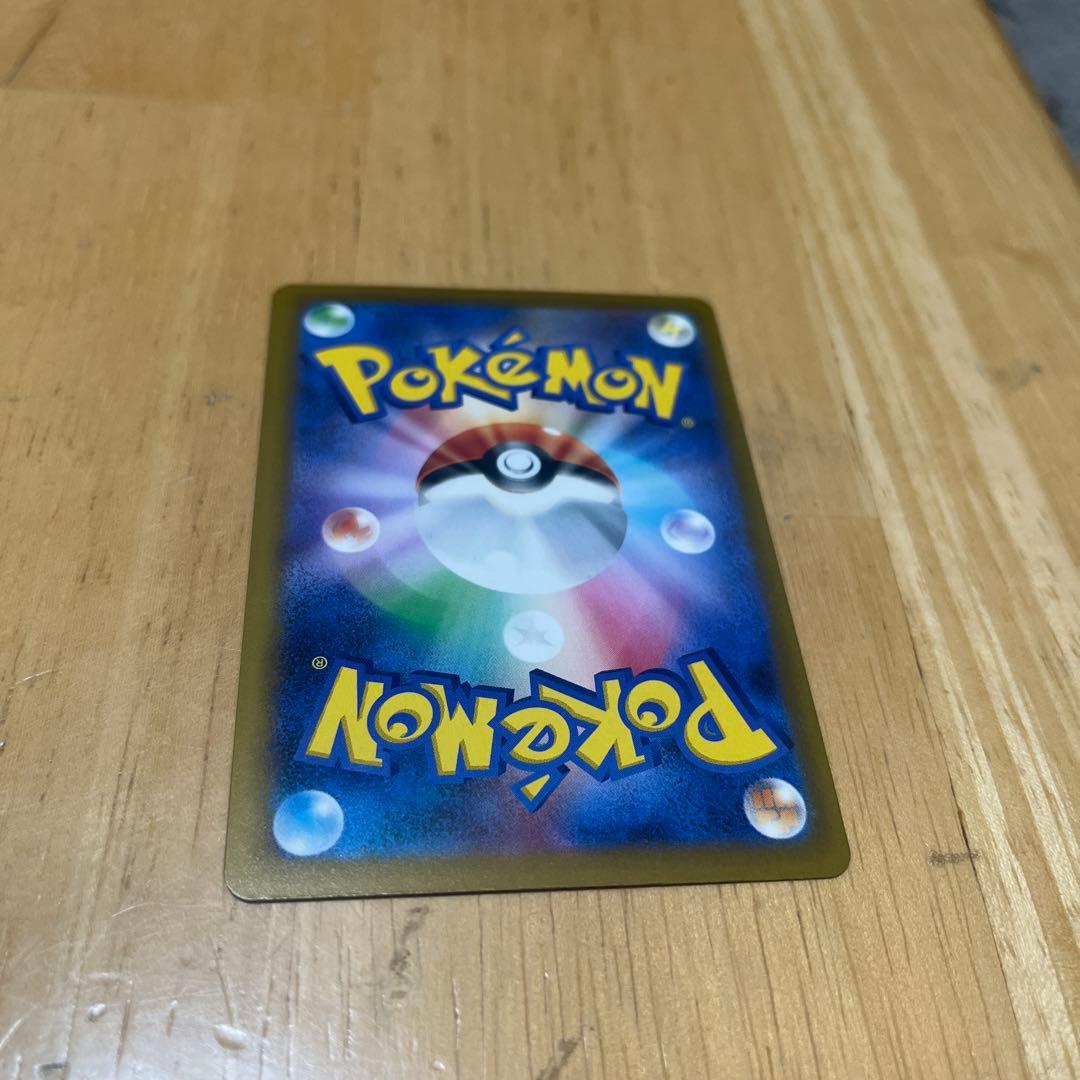 メガゲッコウガ　SAR おまけ　メガゲッコウガのRR ポケモンカード