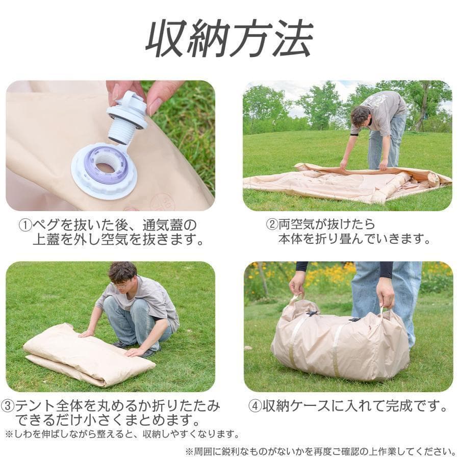 B2807インフレータブル テント エアーテント1〜3人用防水 組立簡単キャンプ