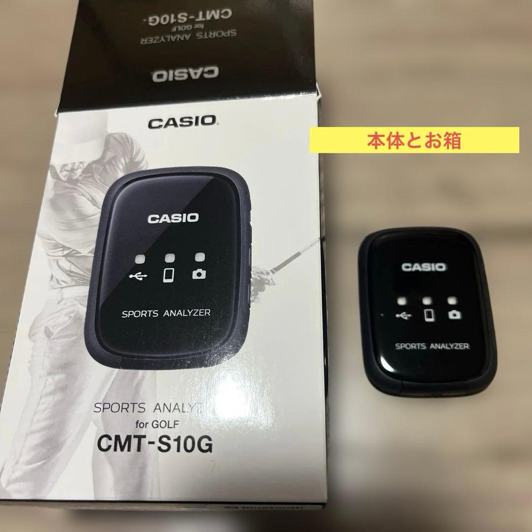 カシオ　CMTーS 10G ゴルフ用ウェアラブルセンサー　HIP SPEEDER