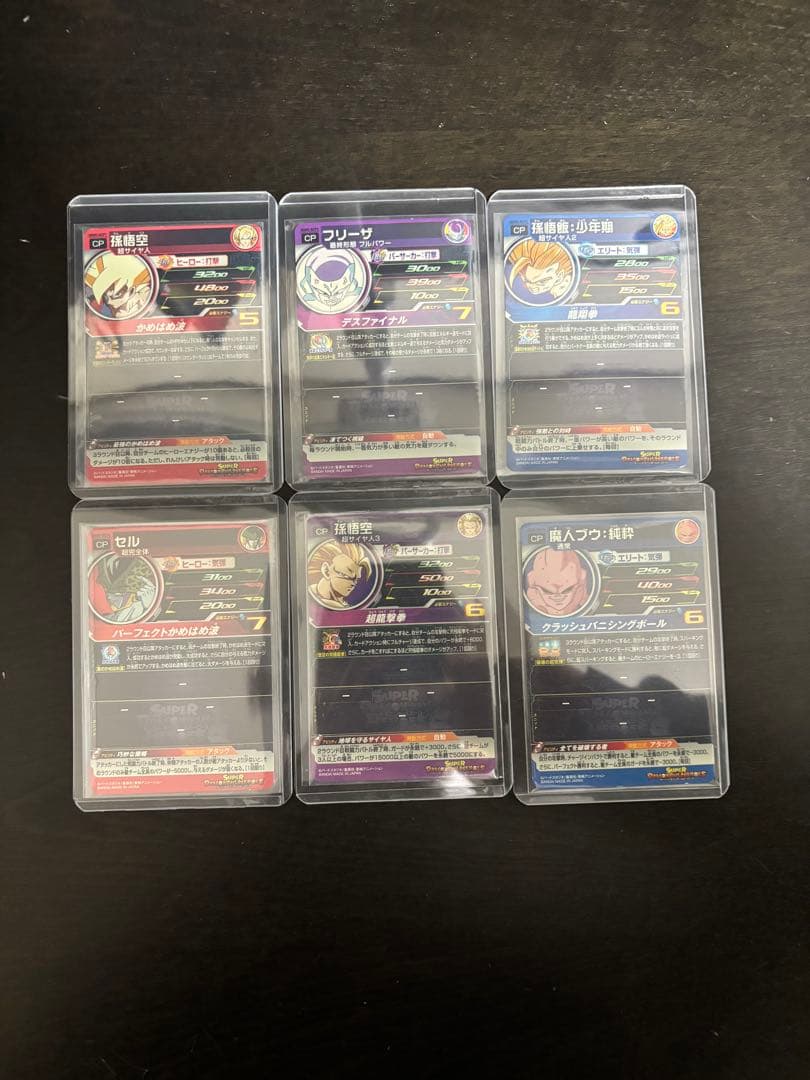 ドラゴンボールヒーローズ　ＵＧＭ５－ＲＣＰ　コンプリートセット