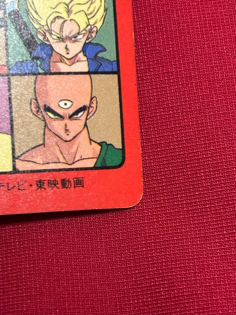 ドラゴンボール ビジュアルアドベンチャー 友情は永遠に!! 174