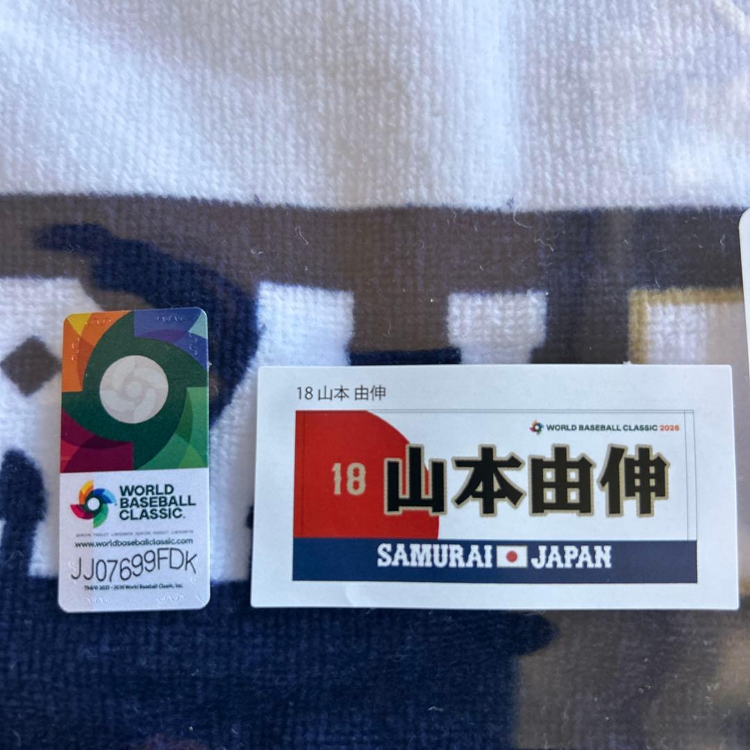2026 WBC 山本由伸　プリントフェイスタオル