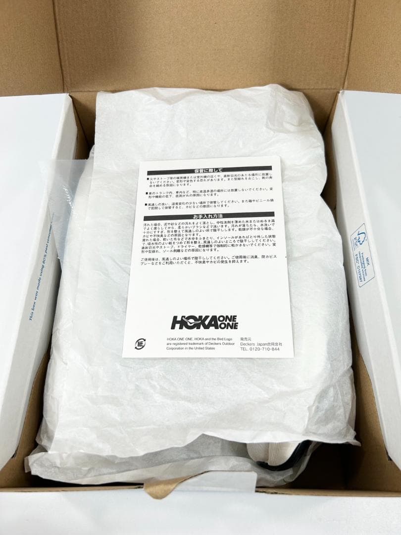 新品 HOKA CLIFTON9 24cm