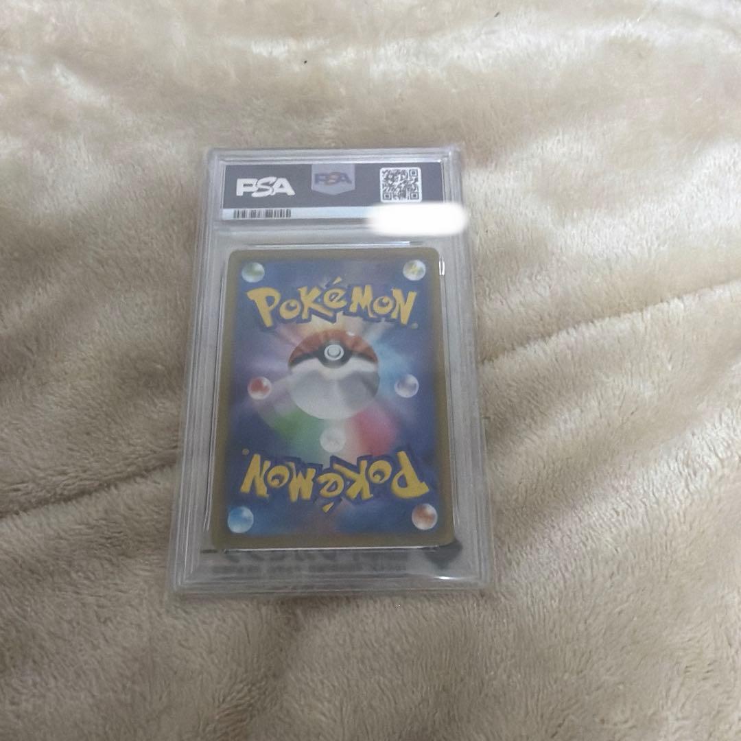 ピカチュウ CHR PSA10