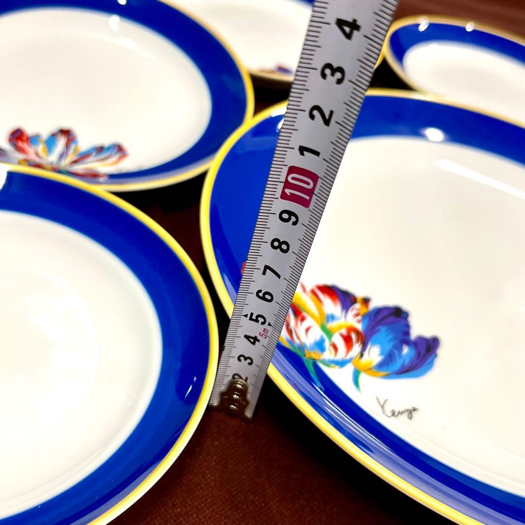 8⭕️ KENZO お皿　食器セット