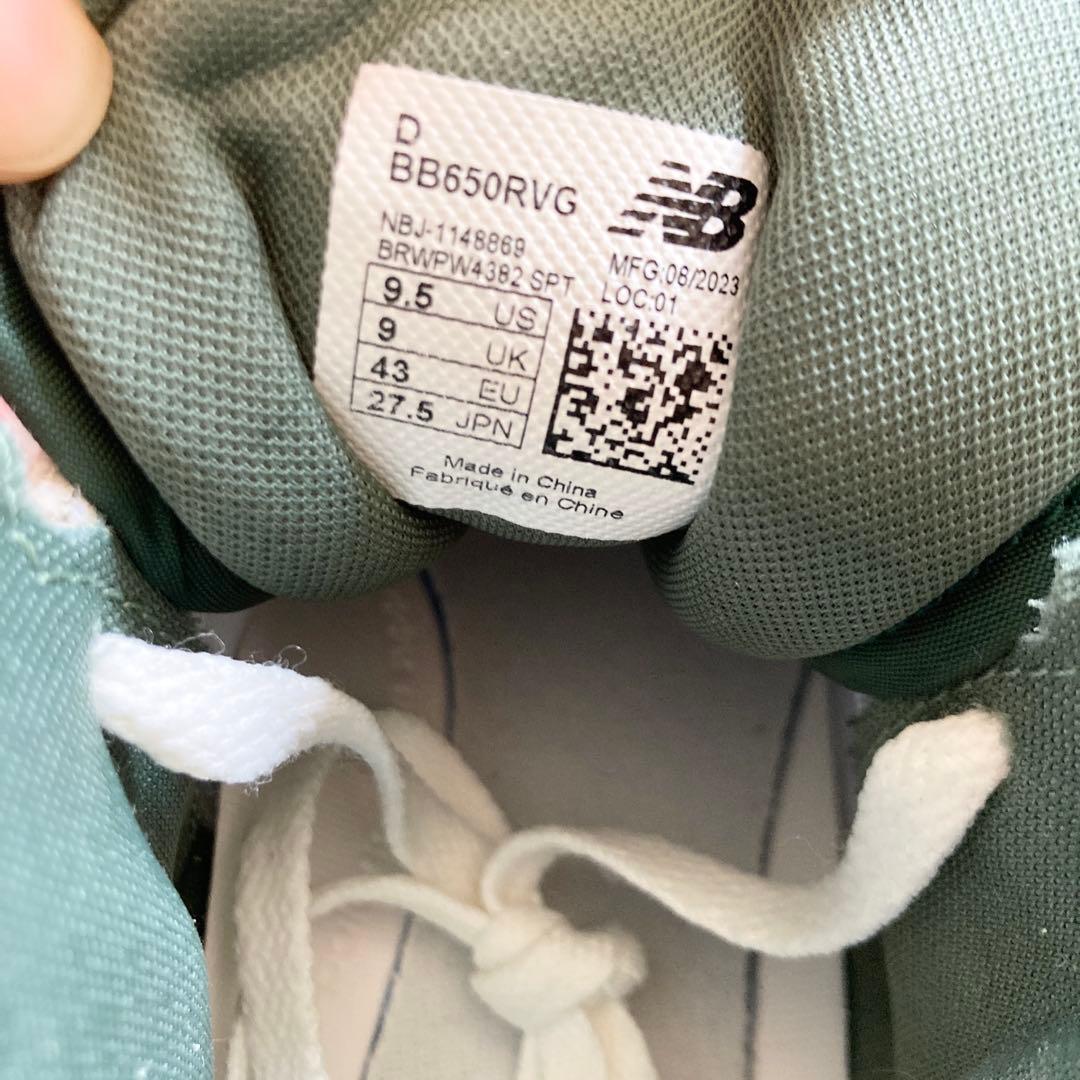 New Balance バッシュ スニーカー BB650RVG 27.5cm