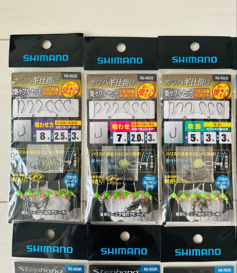 【新品未使用】シマノ　ステファーノ　カワハギ仕掛けフルセット糸付き針10パック