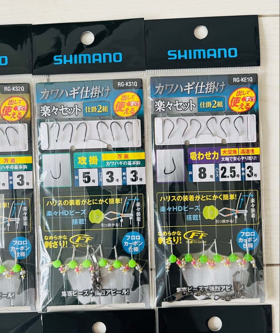 【新品未使用】シマノ　ステファーノ　カワハギ仕掛けフルセット糸付き針10パック