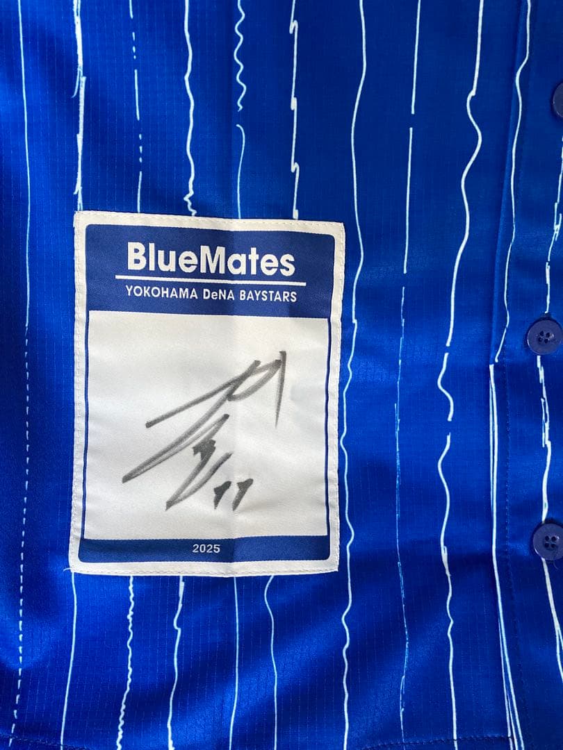 DeNAベイスターズ BlueMatesユニフォーム