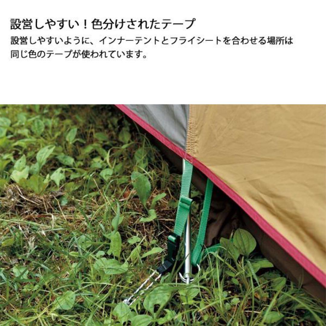  peak(スノーピーク) キャンプテント アメニティードームL