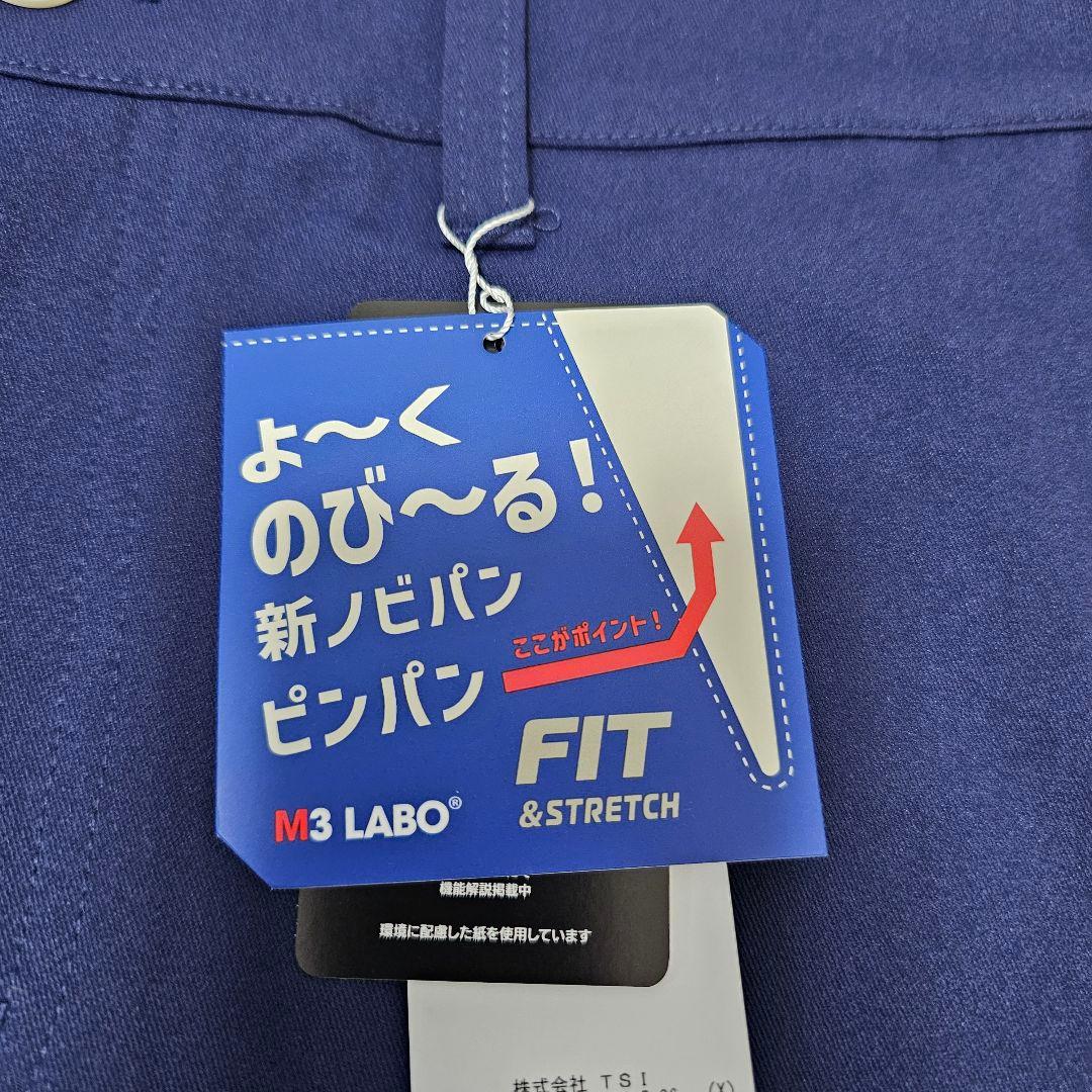 希少【LL】PING レディース ゴルフウェア セットアップ 白×紺 新品 春夏