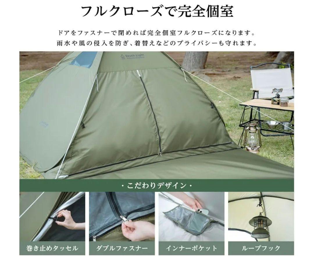 未使用　ポップアップテント 4人用　テント フルクローズ 遮光 庭 公園