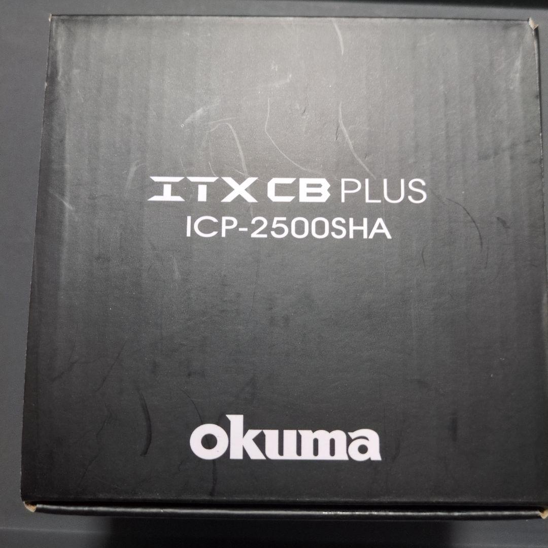 Okuma ITX CB PLUS ICP-2500SHA リール