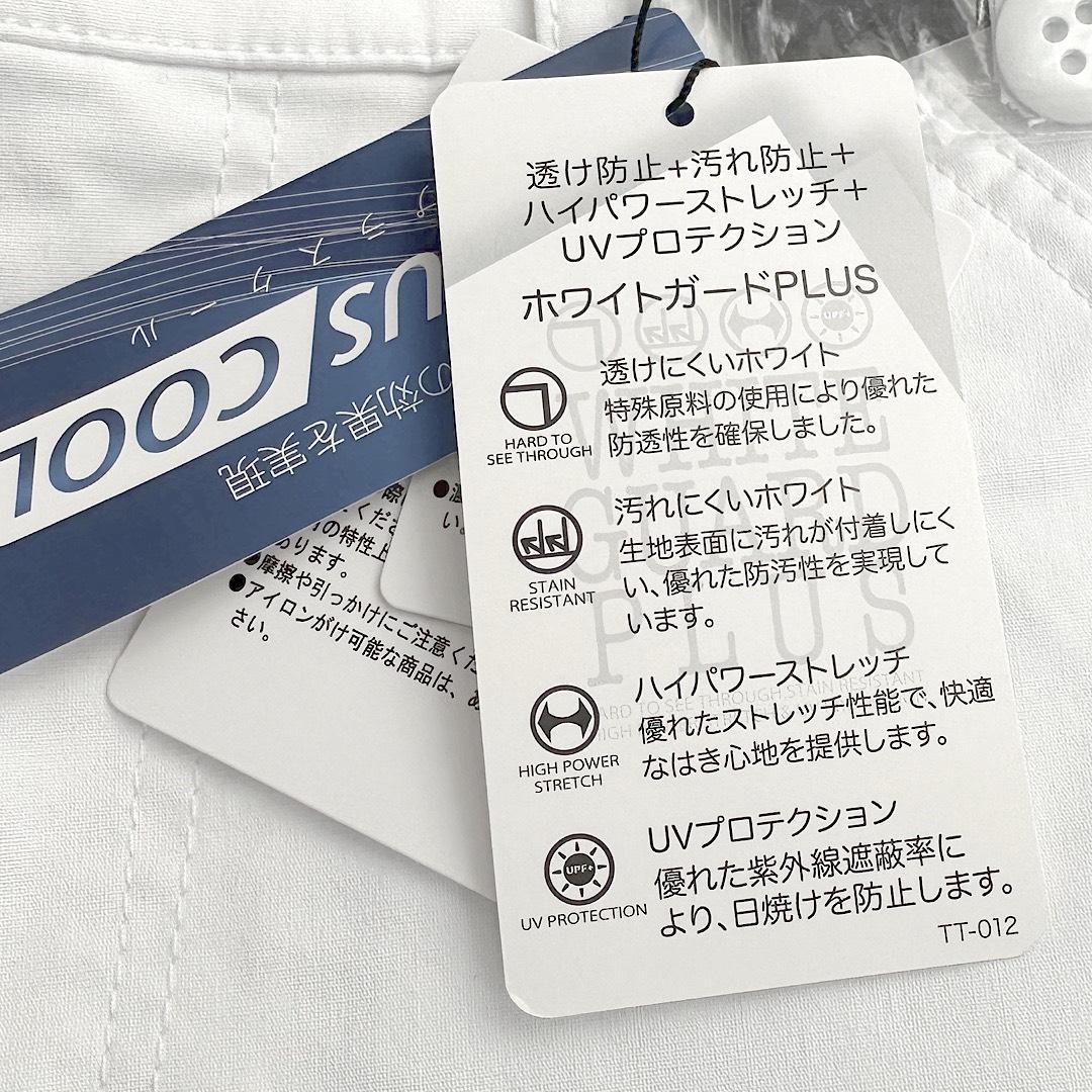 655 パーリーゲイツ定価25,300円ホワイトガードPLUSメンズパンツ4 M