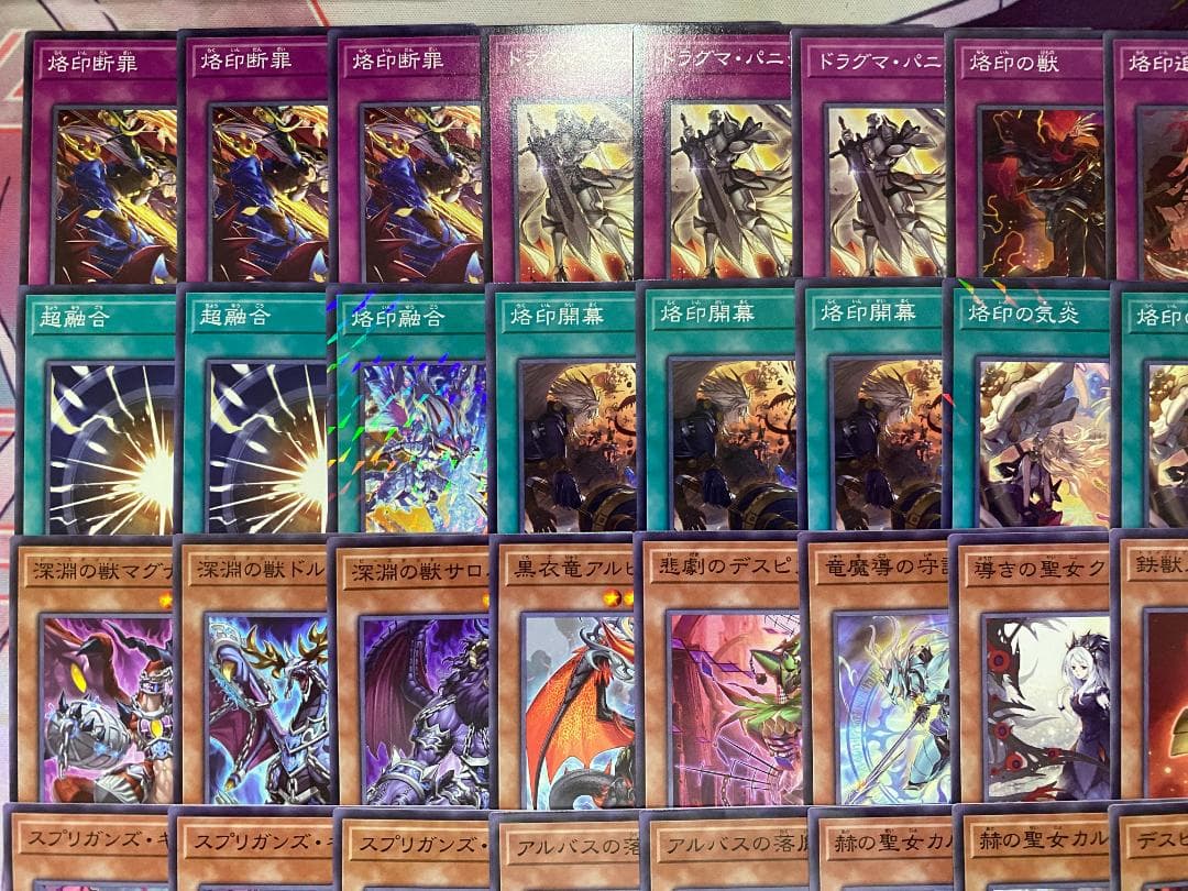 【24時間以内発送】遊戯王　烙印デスピア　深淵の獣　本格構築済みデッキ