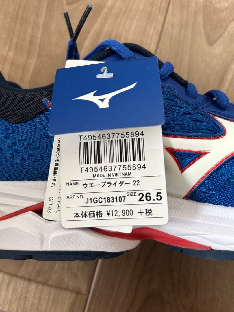 Mizuno WAVE RIDER 22 ランニングシューズ 26.5cm