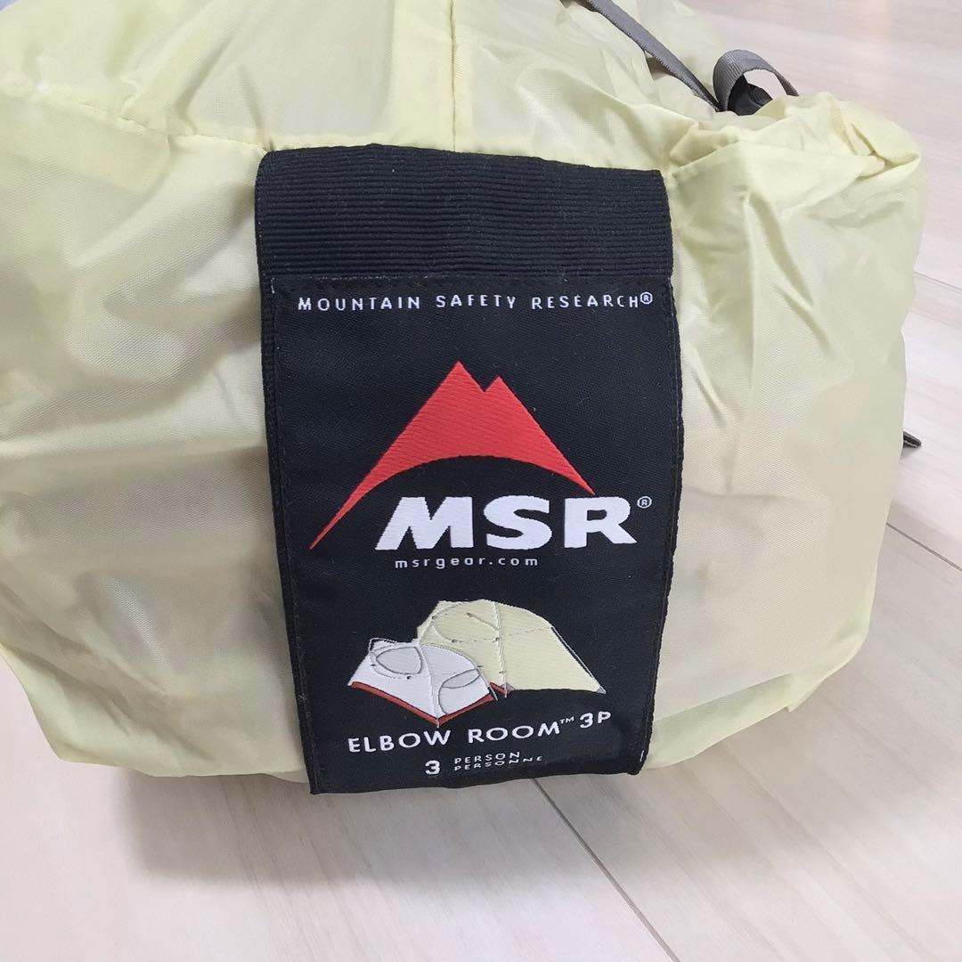MSR ELBOW ROOM 3P テント 3人用
