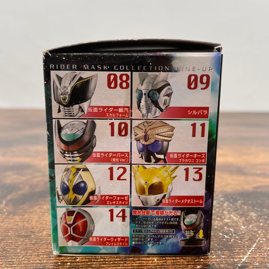 BANDAI 仮面ライダー ライダーマスクコレクション21個セット バラ売り不可