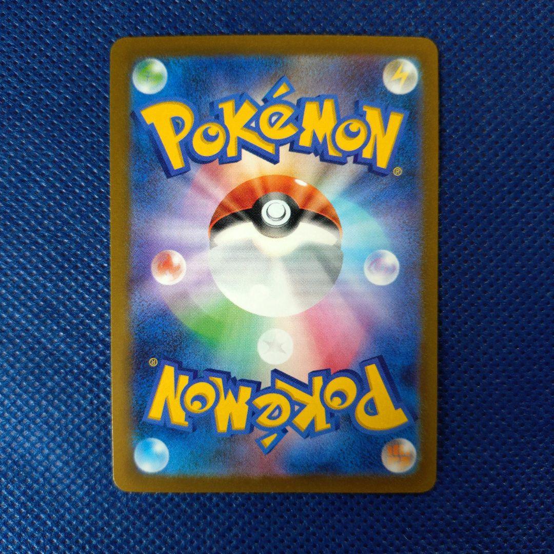 リーフィア：YU NAGABA × ポケモンカードゲーム　 PROMO