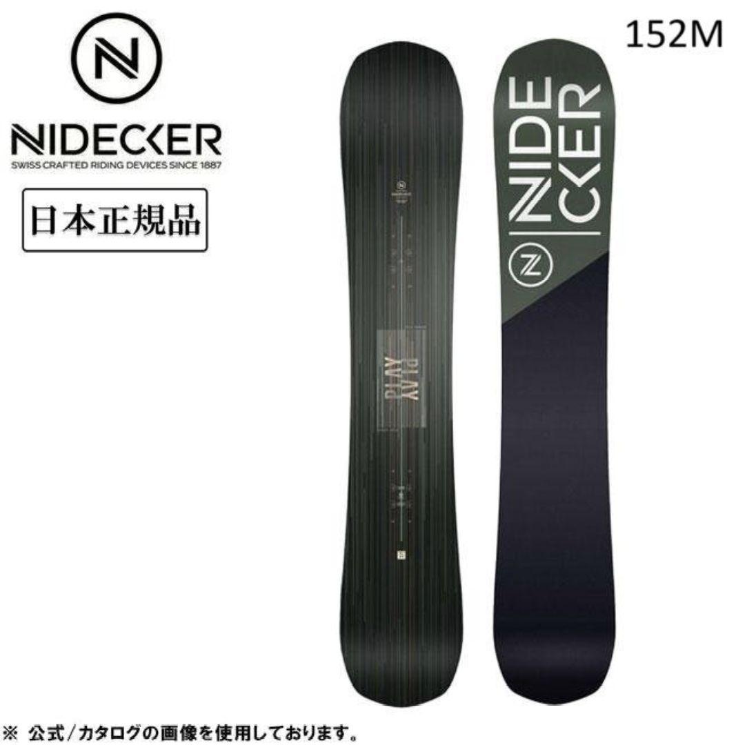 新品NIDECKERナイデッカーPLAYプレイ24年モデルスノーボード152cm