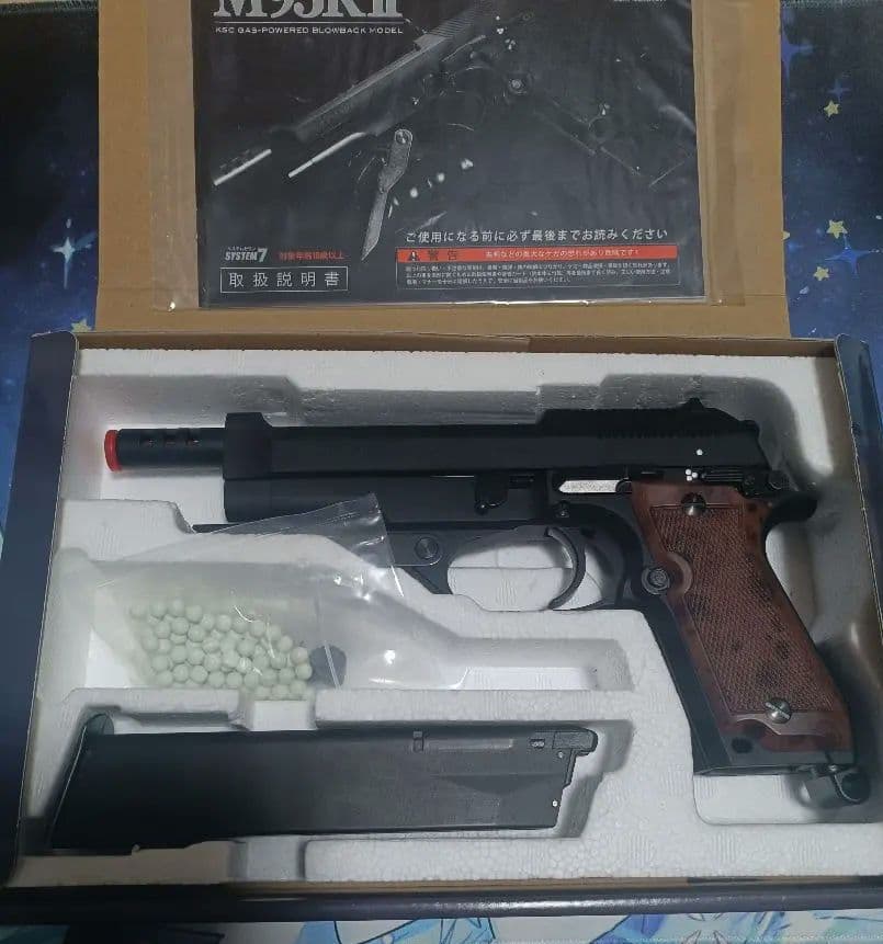 KSC M93RⅡ 1st システム7 HW フォールディングストック