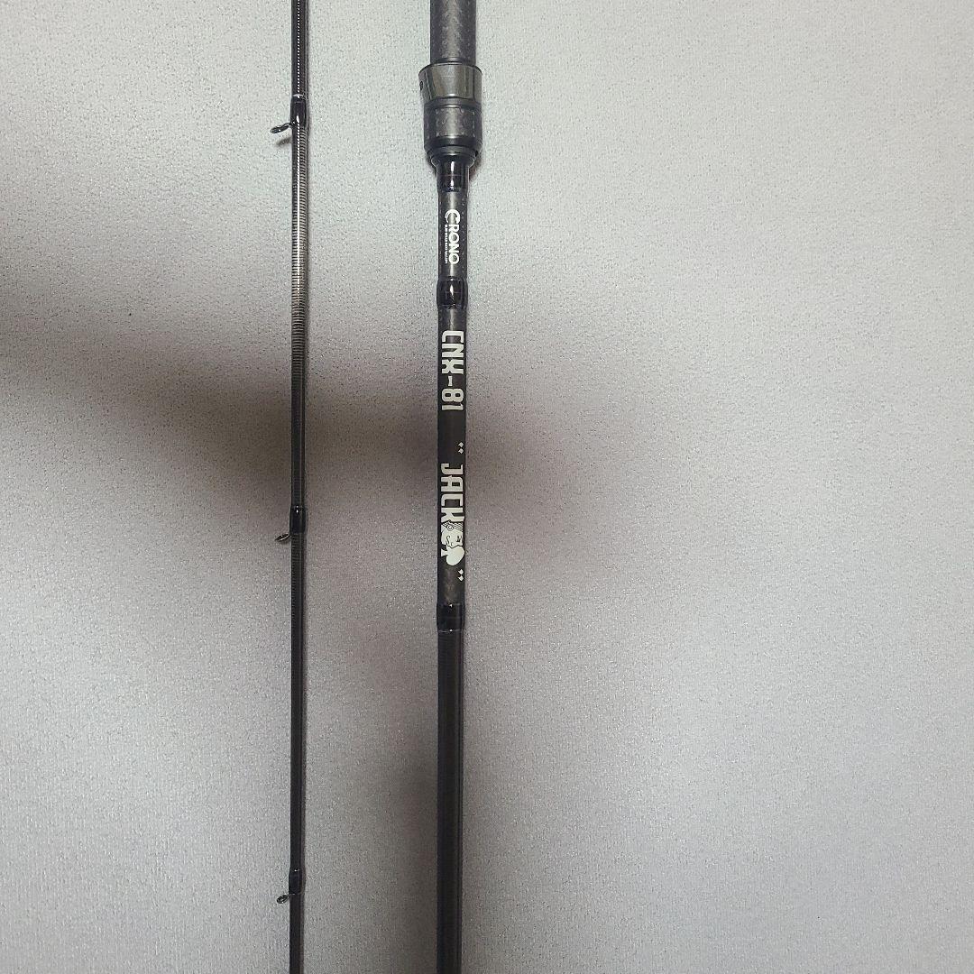 CRONO CNX-81 \"JACK\" エギングロッド