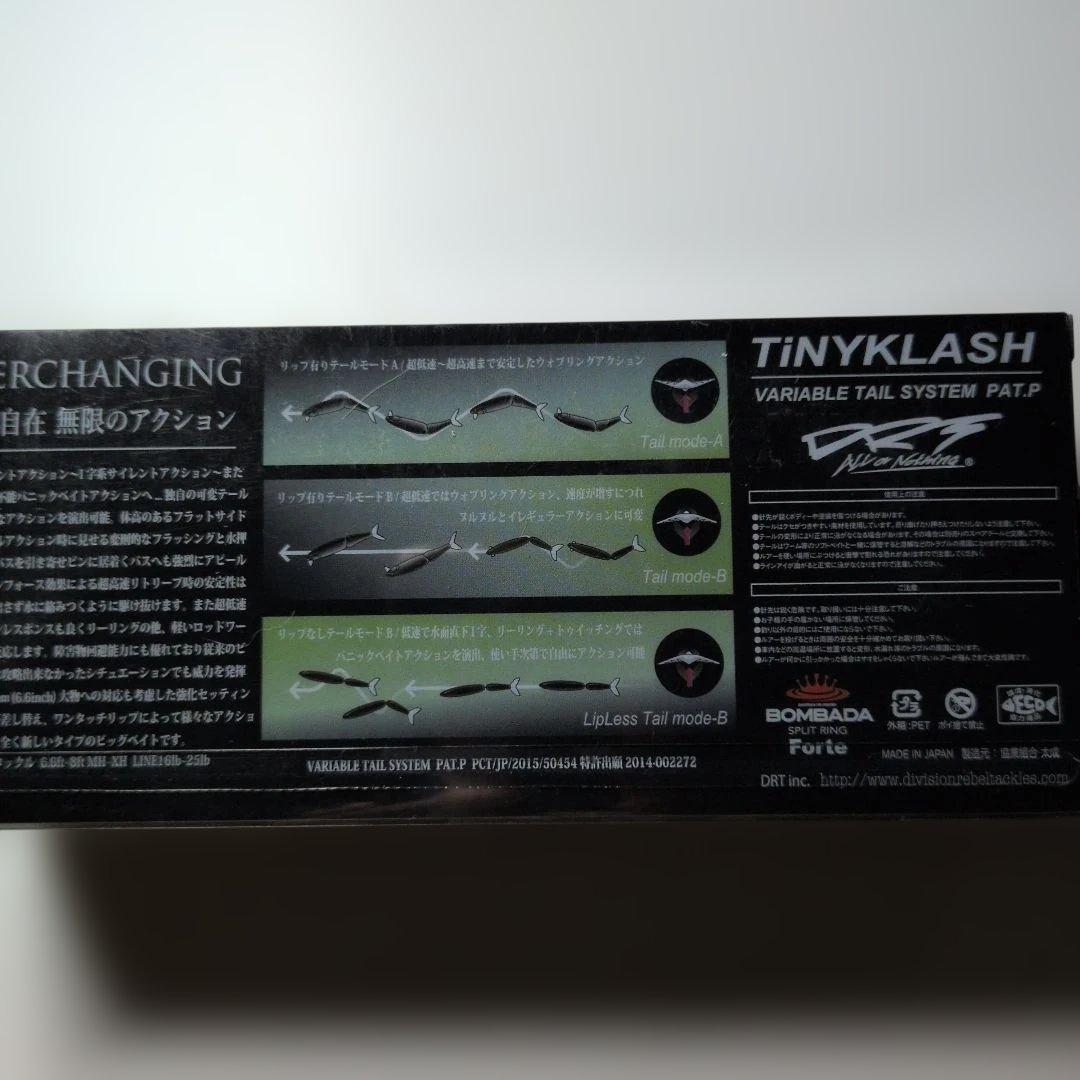 な*か様 DRT タイニークラッシュ LO キングスメルト 未使用品 匿名配送