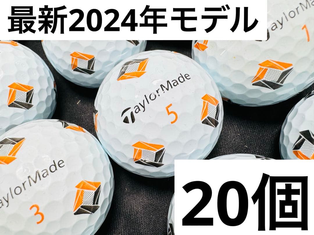 最新 テーラーメイド TP5x Pix 2024年モデル 20個