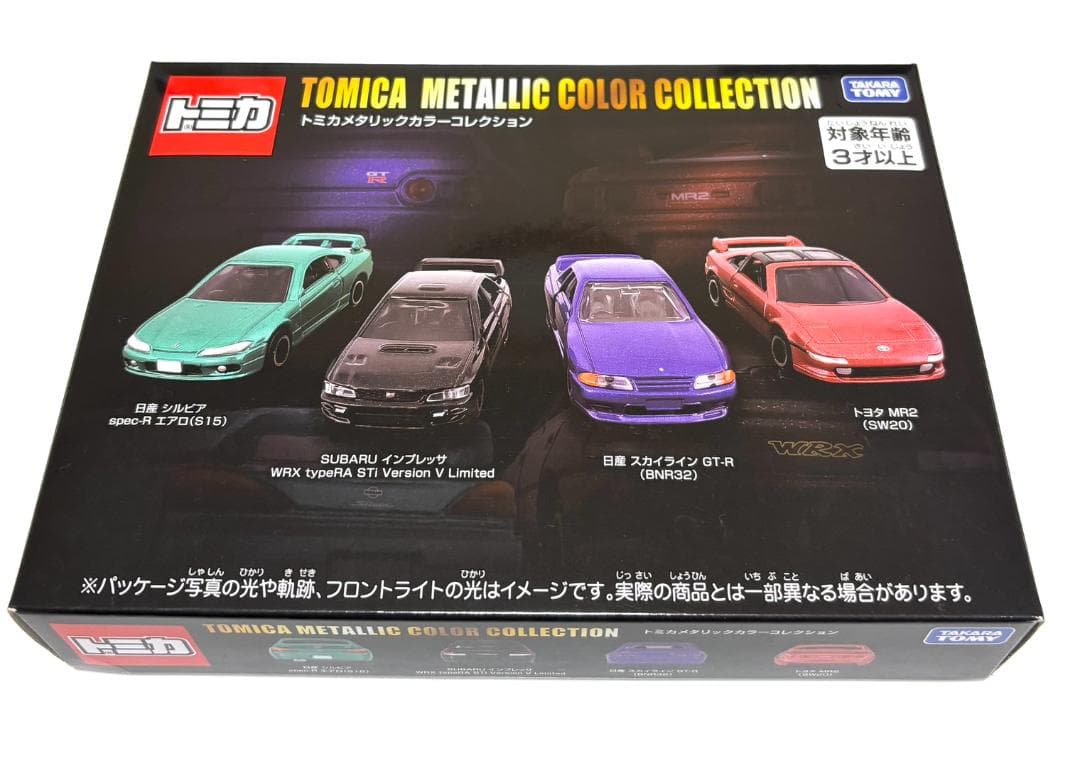 トミカ GT-Rとメタリックカラー3点セット　BNR32 KPGC10 未開封