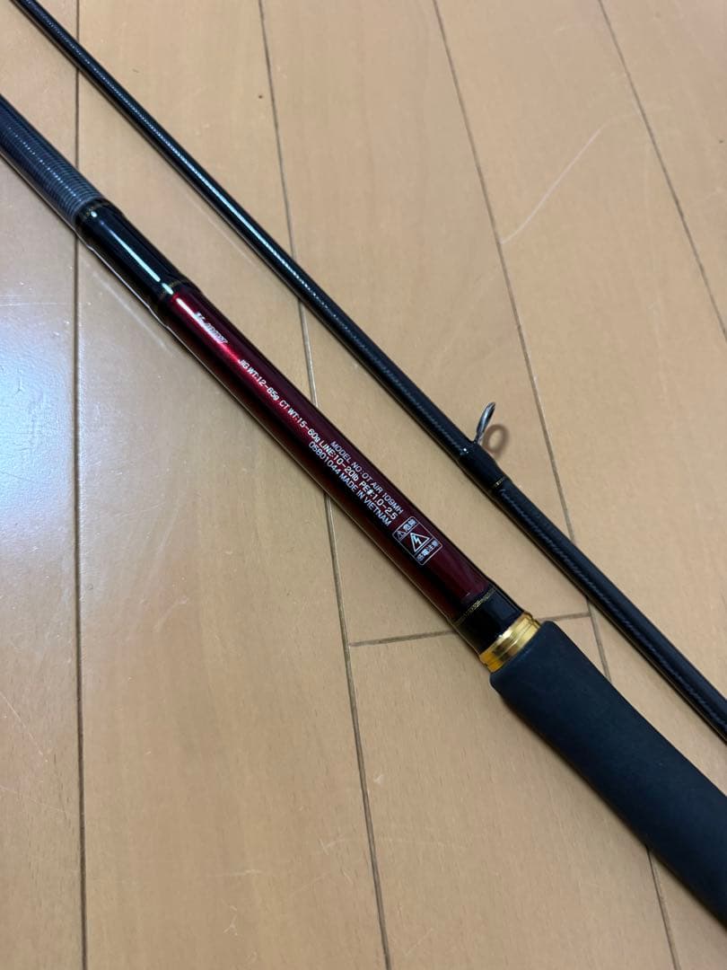 【値下げしました！】DAIWA Over There AIR 109MH