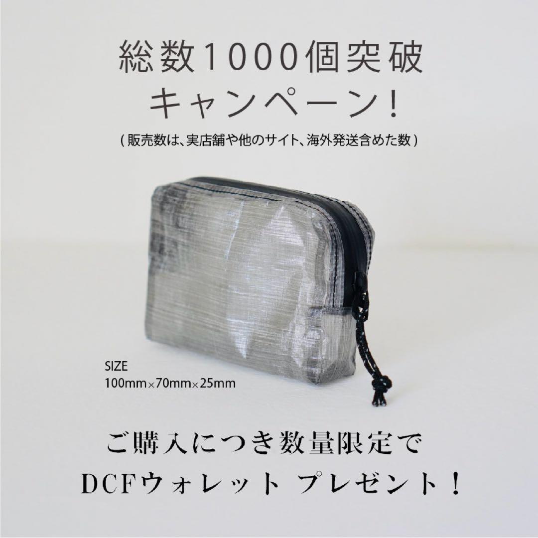 ウルトラライト　ダイニーマ収納袋！dcf　ドライバック　dyneema