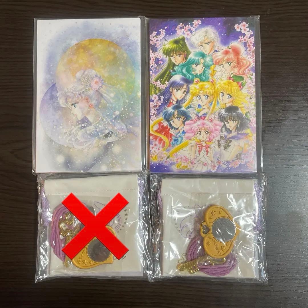 【新品未使用】セーラームーン展/完全版&原画セレクトポストカードセット/おまけ付