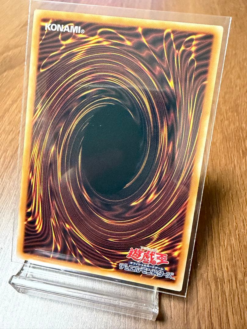 遊戯王 超融合 オーバーフレーム プリシク