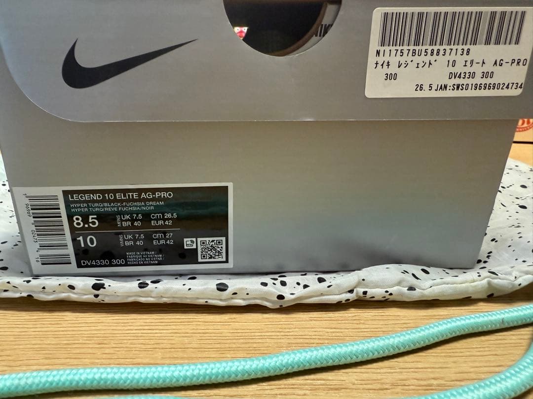 Nike ティエンポ10 ELITE AG 26.5センチ