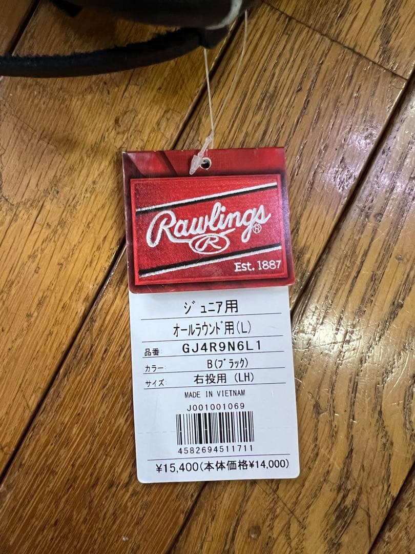 新品 少年軟式 ローリングス ジュニア ハイパーテック R9 グローブ