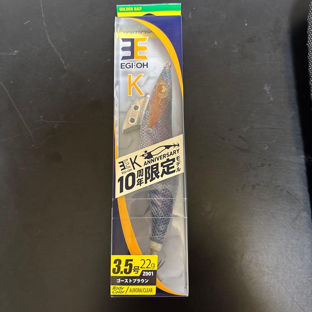 エギ17個まとめ売り　3.5号　3号